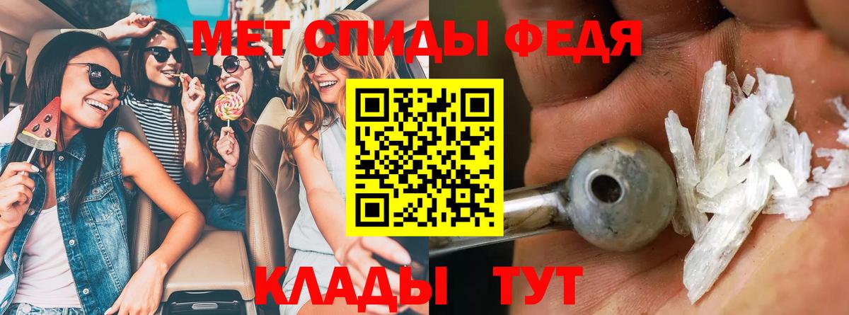 Конаково  АМФ 98%  Амфетамин  Вход с VPN  Амфетамин 