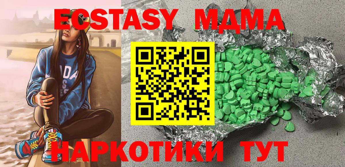 Ecstasy Punisher Конаково
