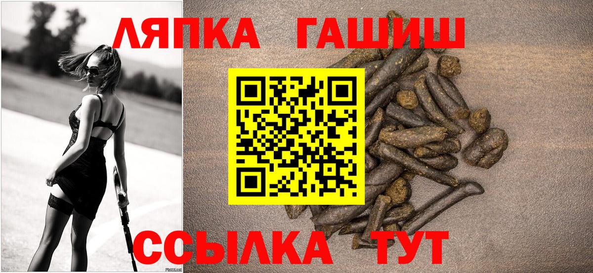 Конаково  ГАШИШ ice o lator  ГАШ  ГАШ индика сатива  Вход с VPN 