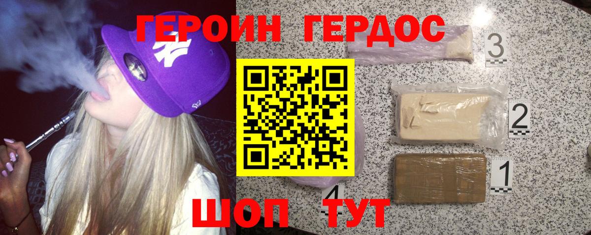 Псилоцибиновые грибы Конаково