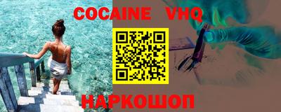 MDMA Premium VHQ Бузулук