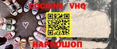 MDMA Premium VHQ Бузулук
