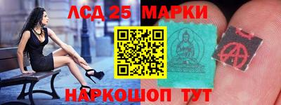 ГАЛЛЮЦИНОГЕННЫЕ ГРИБЫ Бугуруслан