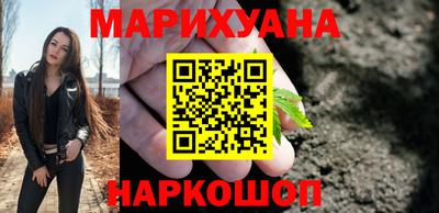 ГАЛЛЮЦИНОГЕННЫЕ ГРИБЫ Бугуруслан