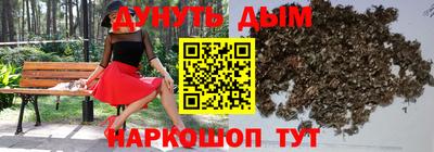 ГАЛЛЮЦИНОГЕННЫЕ ГРИБЫ Бугуруслан