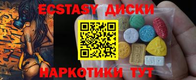 MDMA Premium VHQ Бузулук