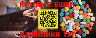 ГАЛЛЮЦИНОГЕННЫЕ ГРИБЫ Бугуруслан