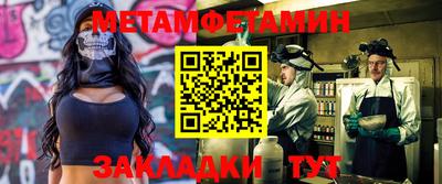 ГАЛЛЮЦИНОГЕННЫЕ ГРИБЫ Бугуруслан
