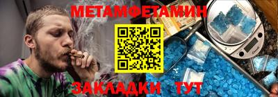 ГАЛЛЮЦИНОГЕННЫЕ ГРИБЫ Бугуруслан