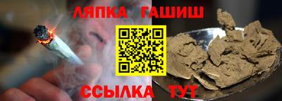 ГАЛЛЮЦИНОГЕННЫЕ ГРИБЫ Бугуруслан