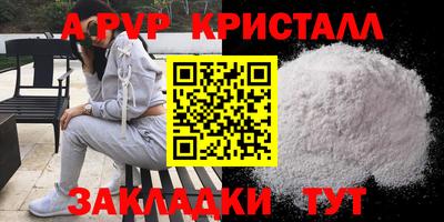 MDMA Premium VHQ Бузулук