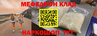 ГАЛЛЮЦИНОГЕННЫЕ ГРИБЫ Бугуруслан