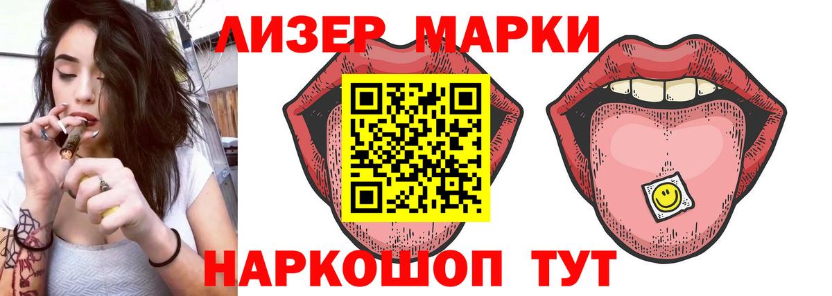 LSD-25 экстази кислота Конаково