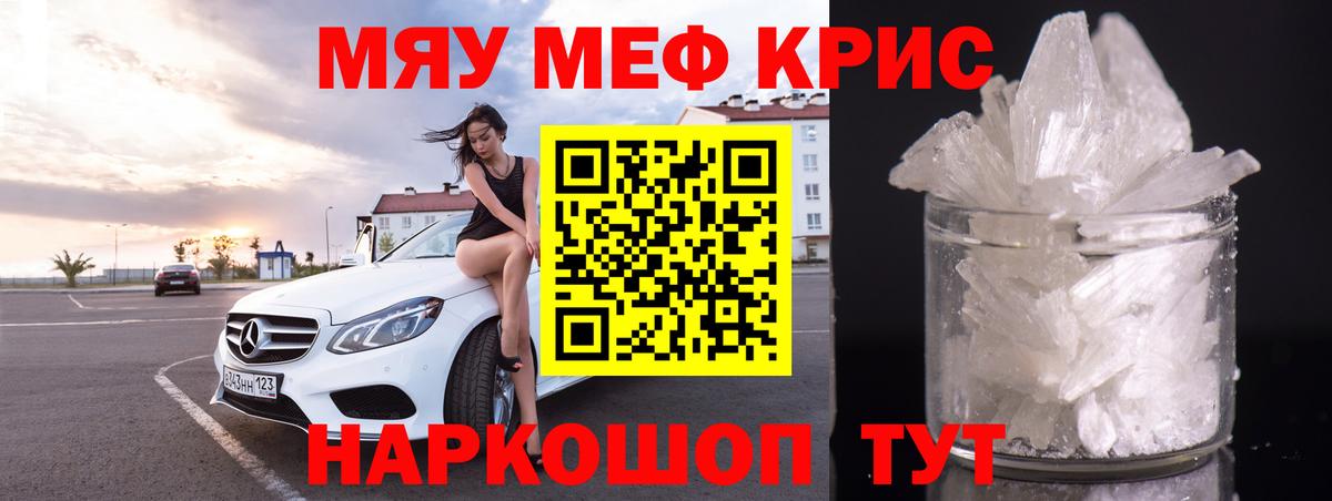 МЕФ  Вход с VPN  Конаково  МЯУ-МЯУ VHQ 