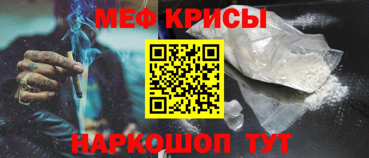 МЕФ мука Конаково
