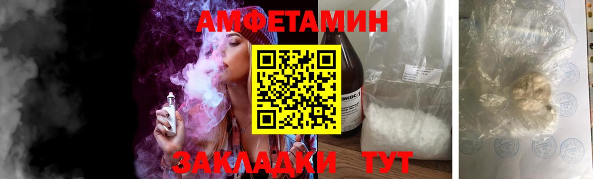 Первитин  Вход с VPN  Конаково  Первитин винт 