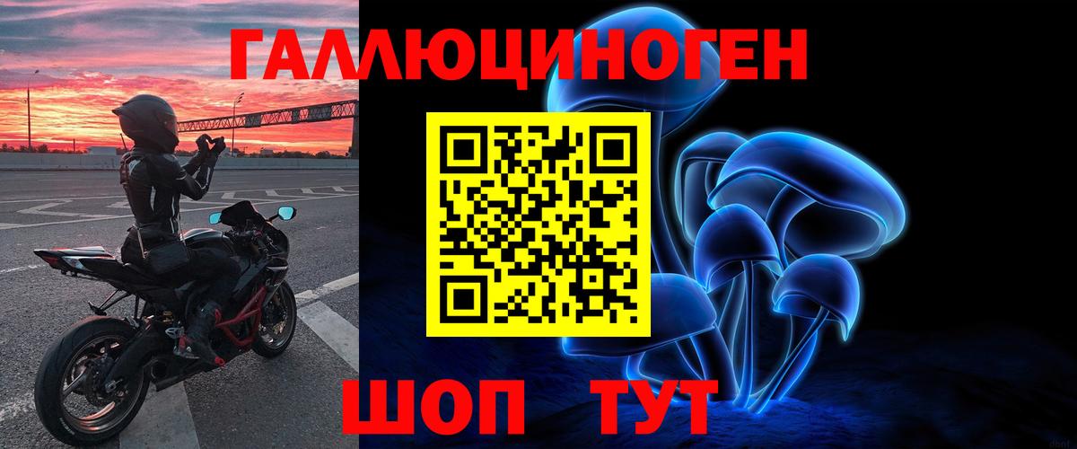 Меф МЯУ МЯУ кристаллы  COCAIN  Конаково  ГАШИШ  Вход с VPN  Alpha PVP СК  