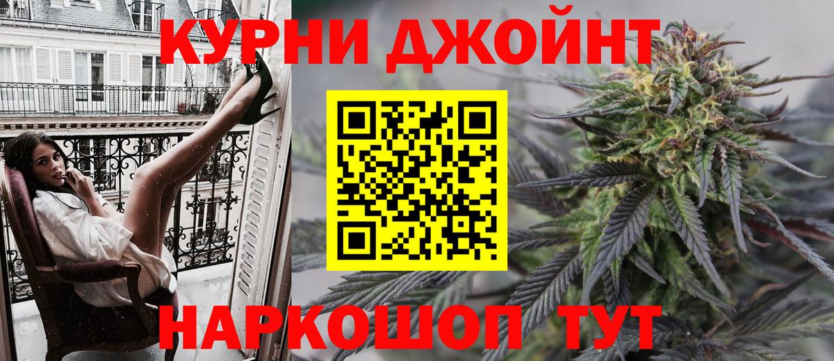 Шишки марихуана AK-47 Конаково